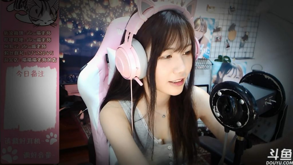 [ASMR]misa喵老师的耳朵按摩 ASMR The Best Chinese